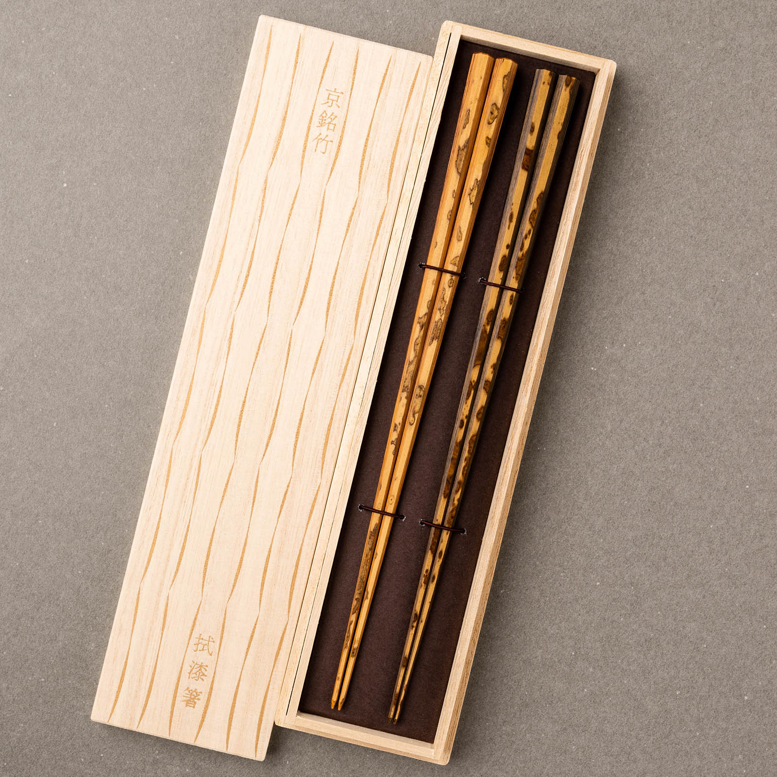 清水銘竹 箸 図面竹 八角拭漆 ペア