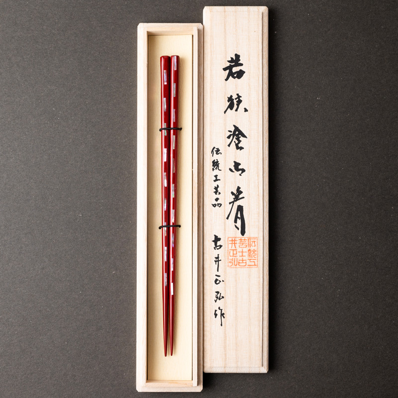 貝きりこ 朱 21.5cm