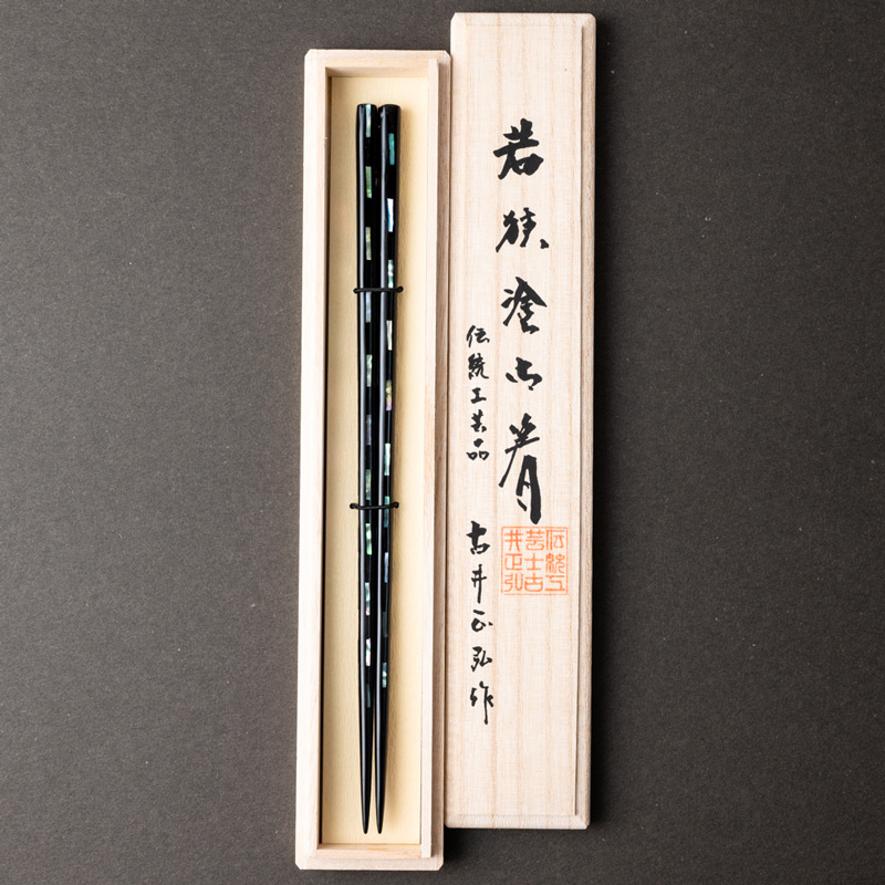 貝きりこ 黒 23.5cm