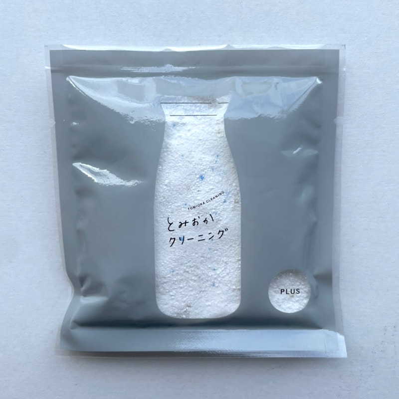 とみおかクリーニング　洗濯粉洗剤小分10個パック・プラス