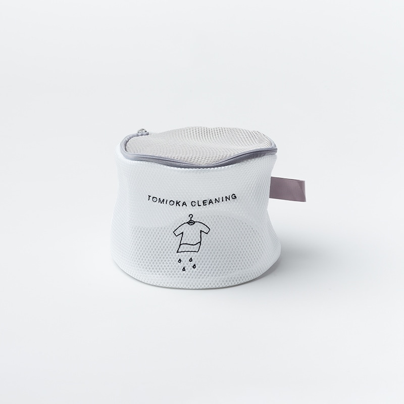 とみおかクリーニング　ランドリーネット・筒小