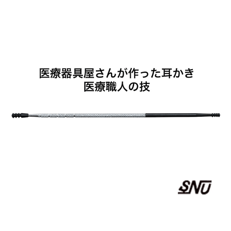 医療器具屋さんが作った耳かき　医療職人の技