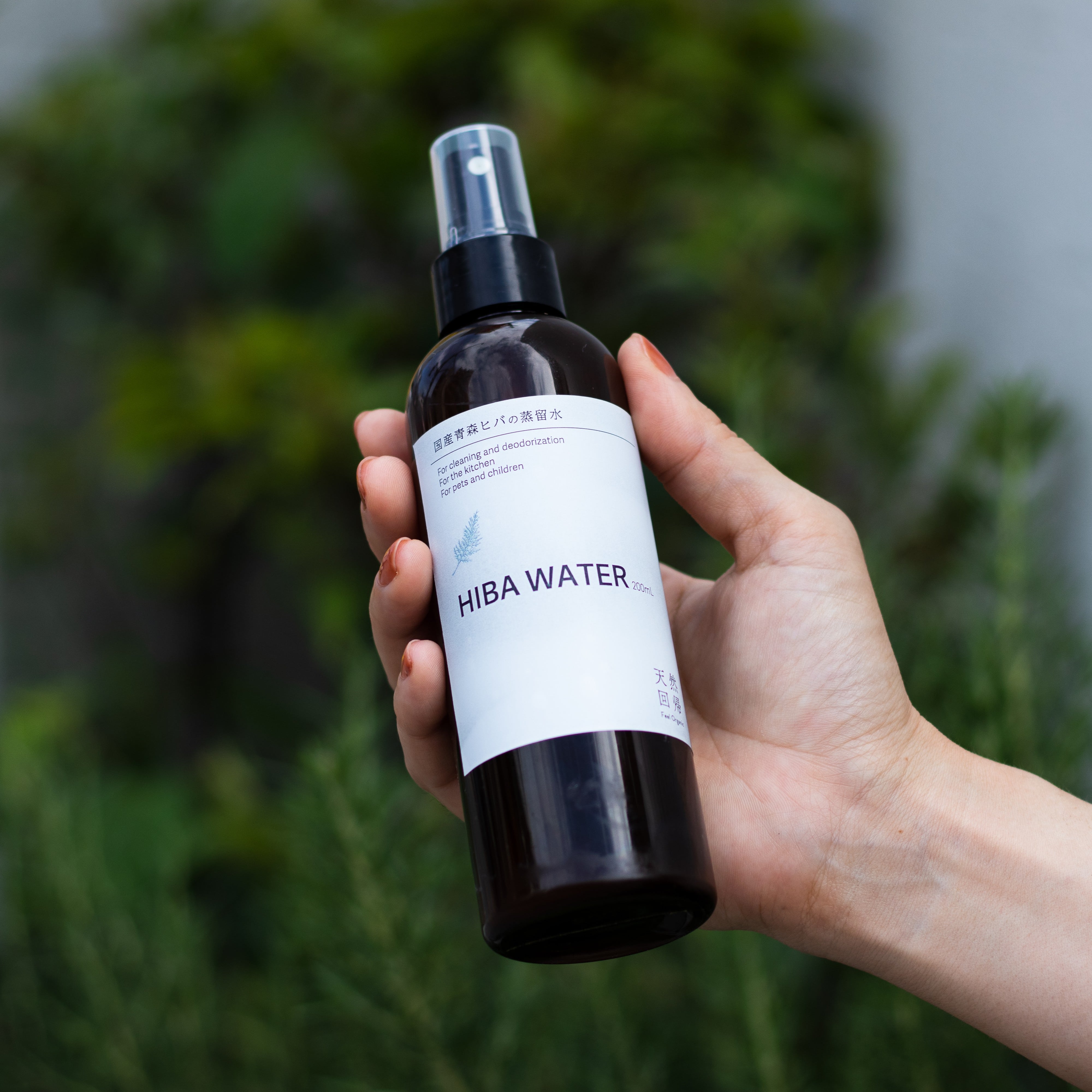 天然回帰 国産青森ヒバの除菌・消臭スプレー 200ml