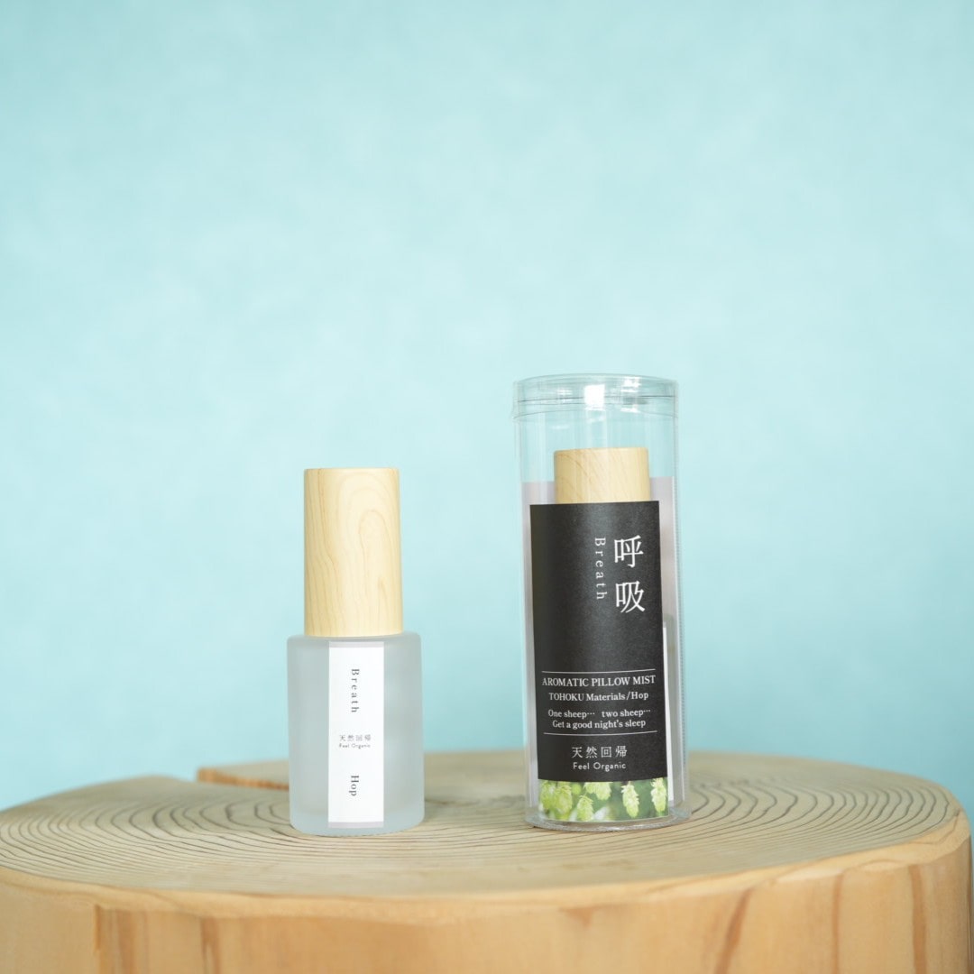天然回帰 アロマティックピローミスト 呼吸（宮城県石巻産 ホップ）