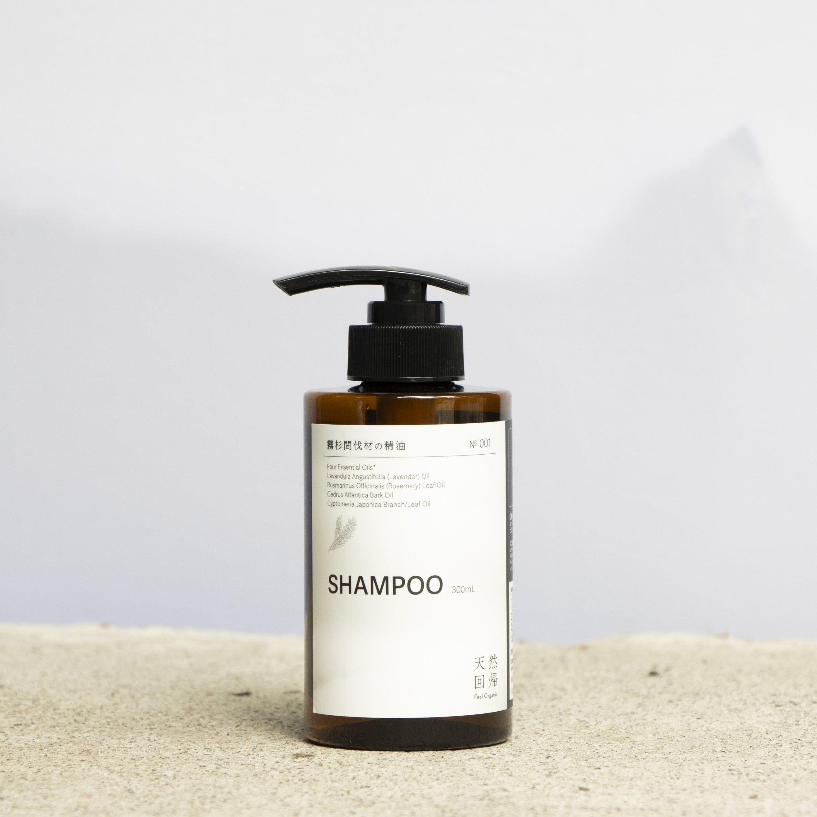 天然回帰 メディテーションシャンプー FH 300ml