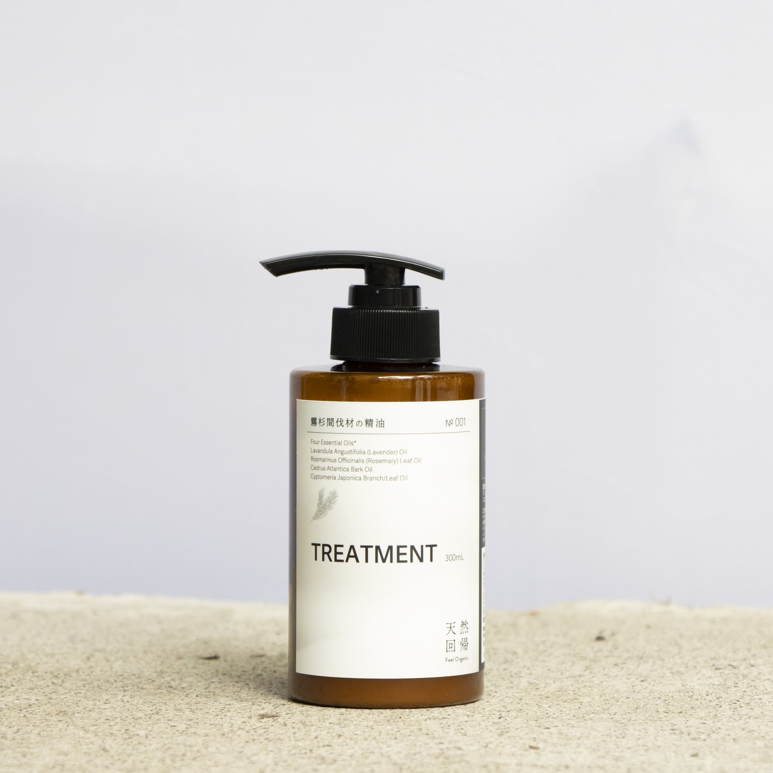 天然回帰 メディテーショントリートメント FH 300ml