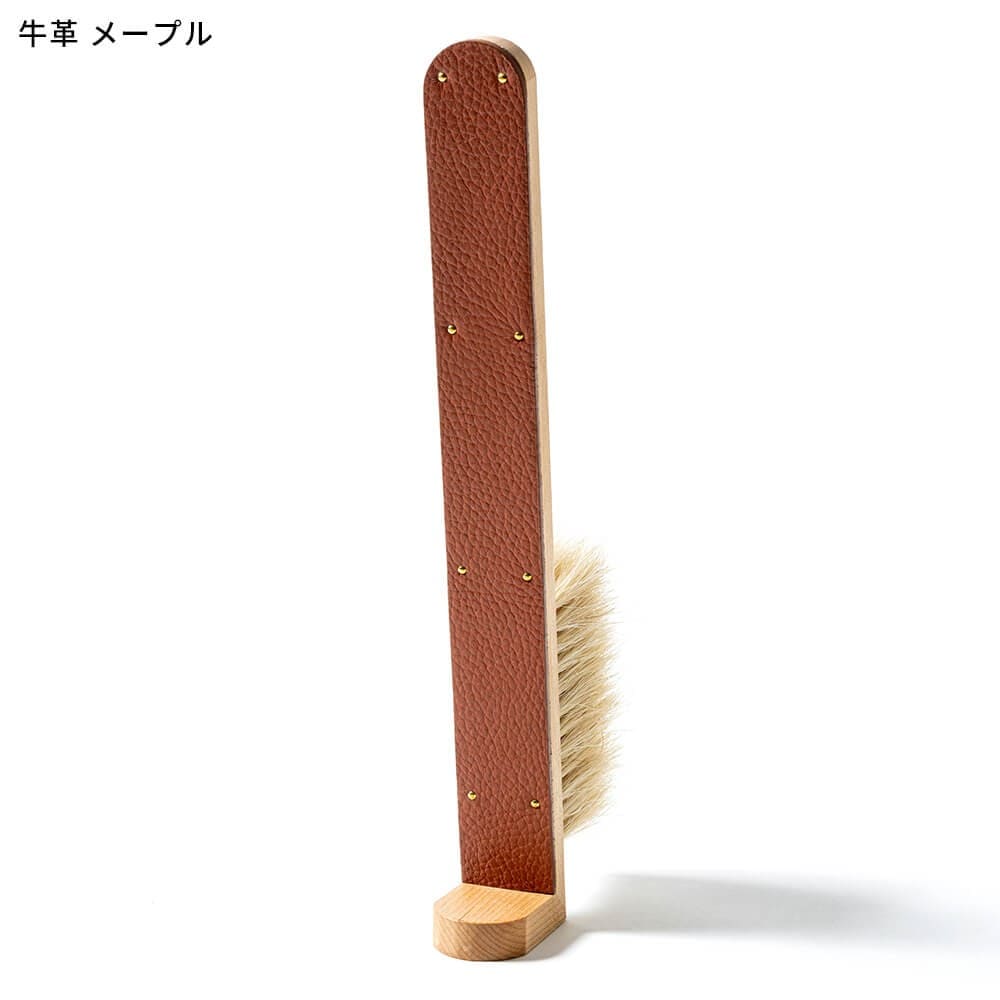 STAND BRUSH 牛革×茶×メープル