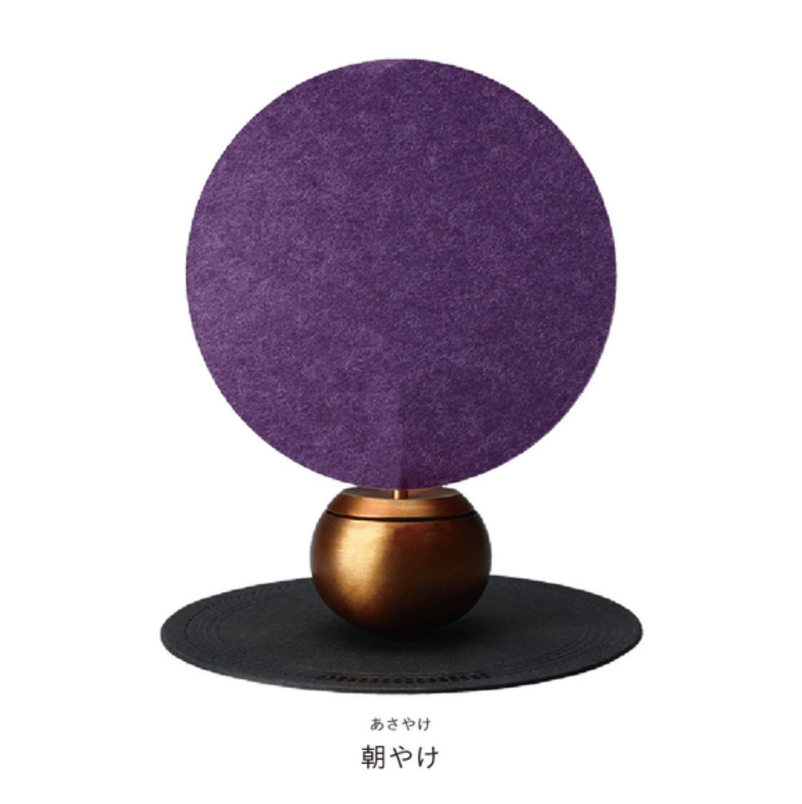 こゆら　朝焼け