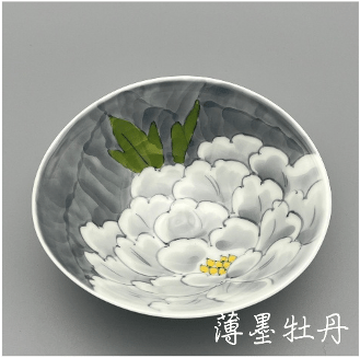 薄墨牡丹俵小丼　1個入