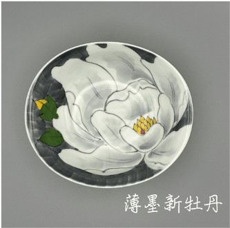 薄墨新牡丹煮物鉢　1個入