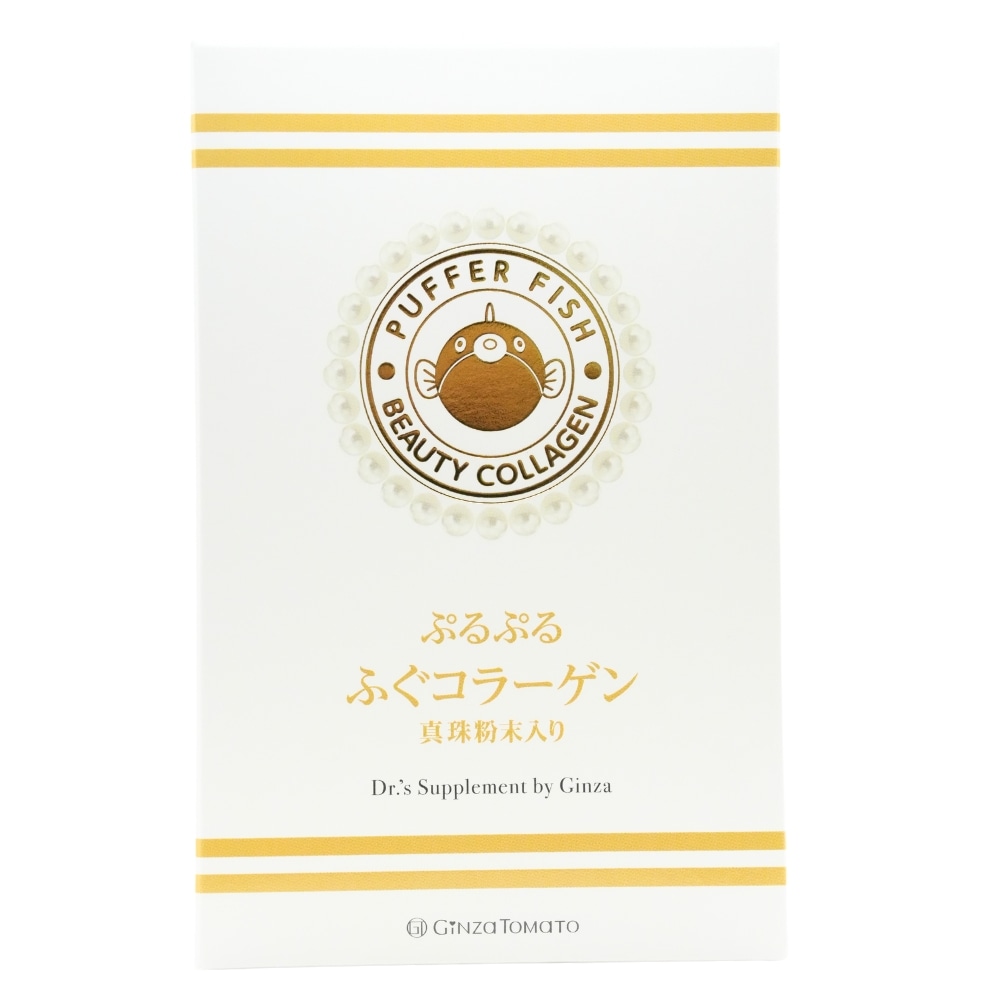 ぷるぷるふぐコラーゲン真珠粉末入り　30包入