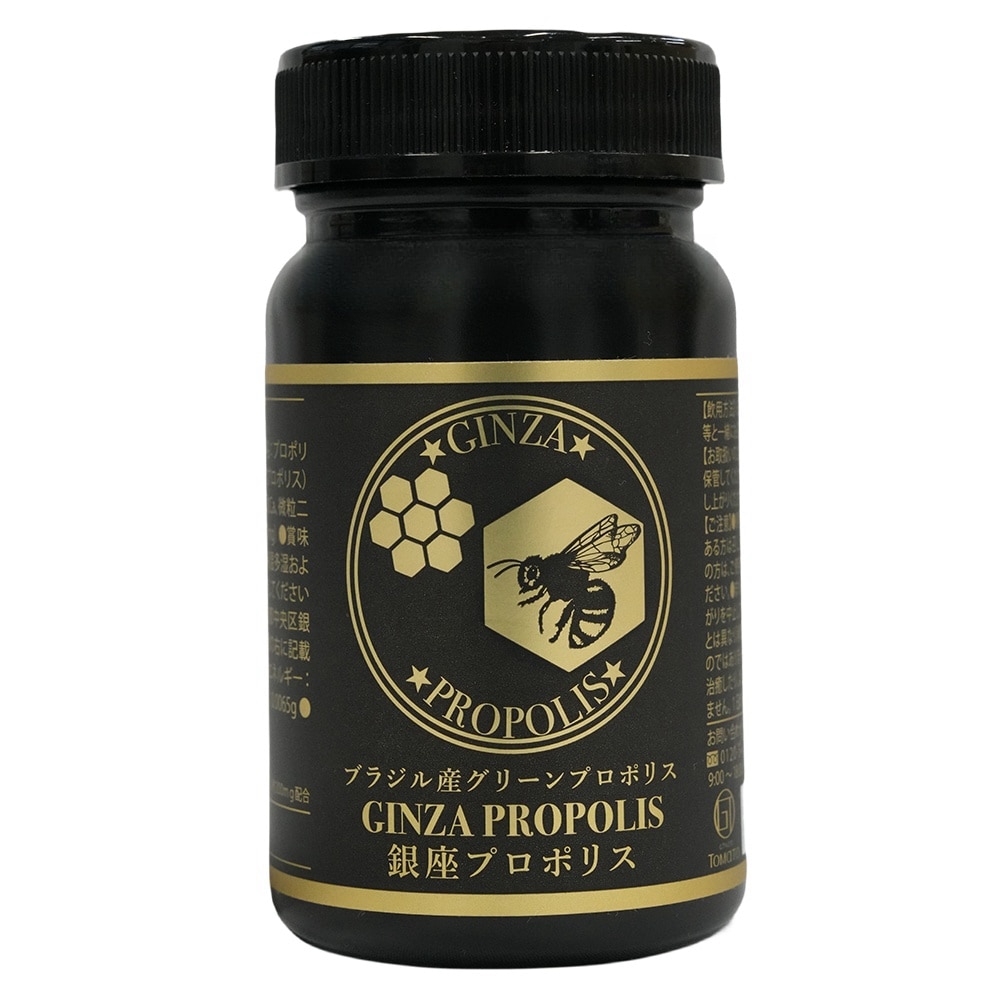 銀座プロポリス　180粒入