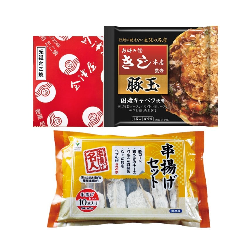 ザ・大阪!粉もん&串カツ食い倒れセット<3品>