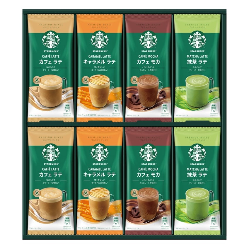 【スターバックスラテ】ソフトまとめ売り スターバックスラテ】ソフトまとめ売り スターバックスラテ】ソフト