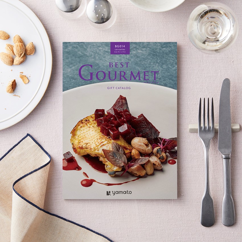 カタログギフト ベストグルメ セルヴァンテス