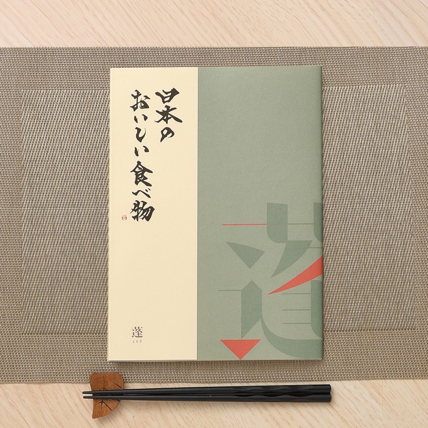 カタログギフト 日本のおいしい食べ物 蓬（よもぎ）