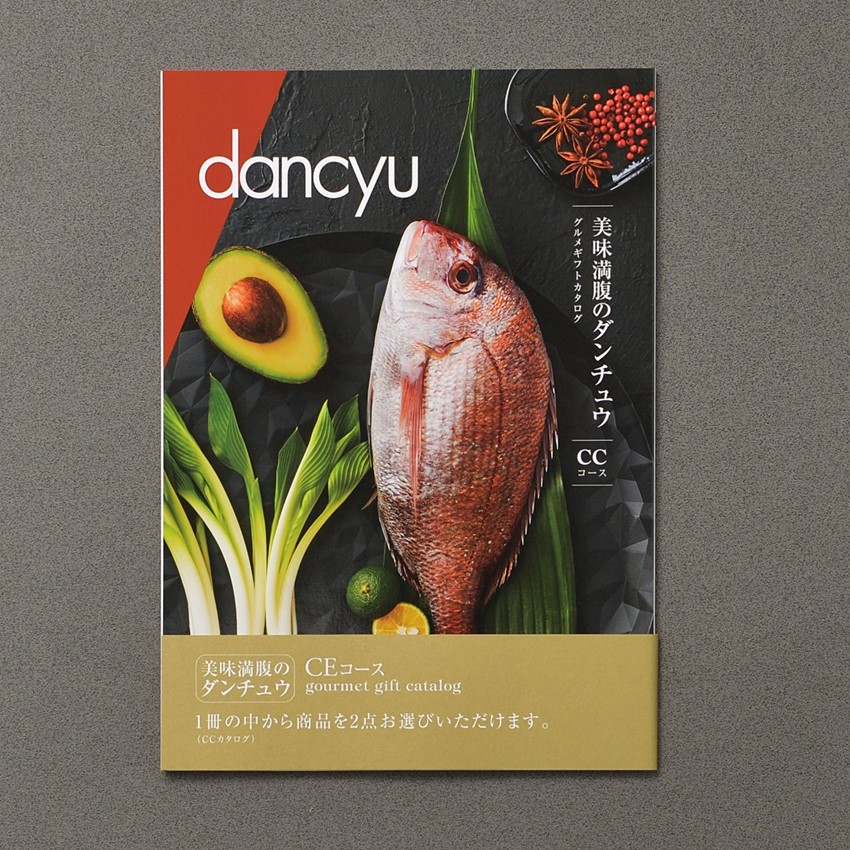 dancyu(ダンチュウ) グルメギフトカタログ ＣＥ