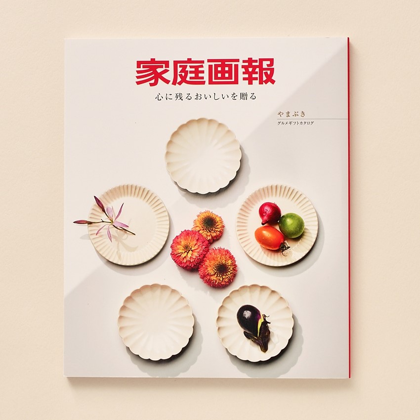 カタログギフト 家庭画報 やまぶき