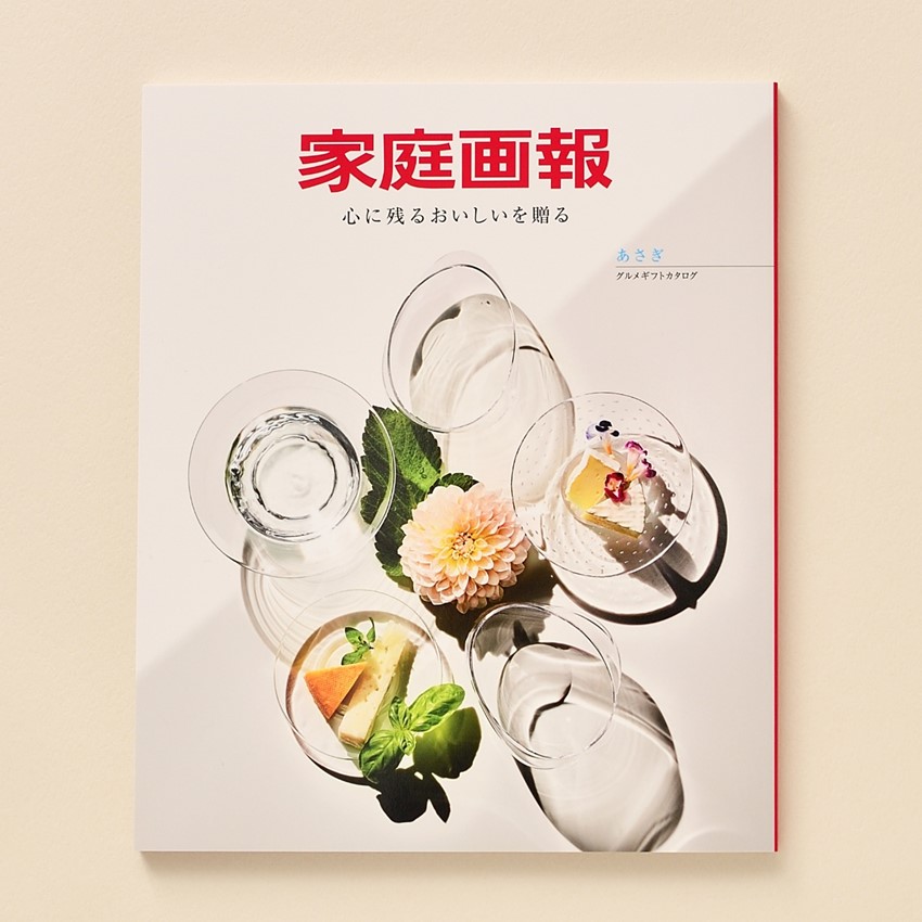 カタログギフト 家庭画報 あさぎ