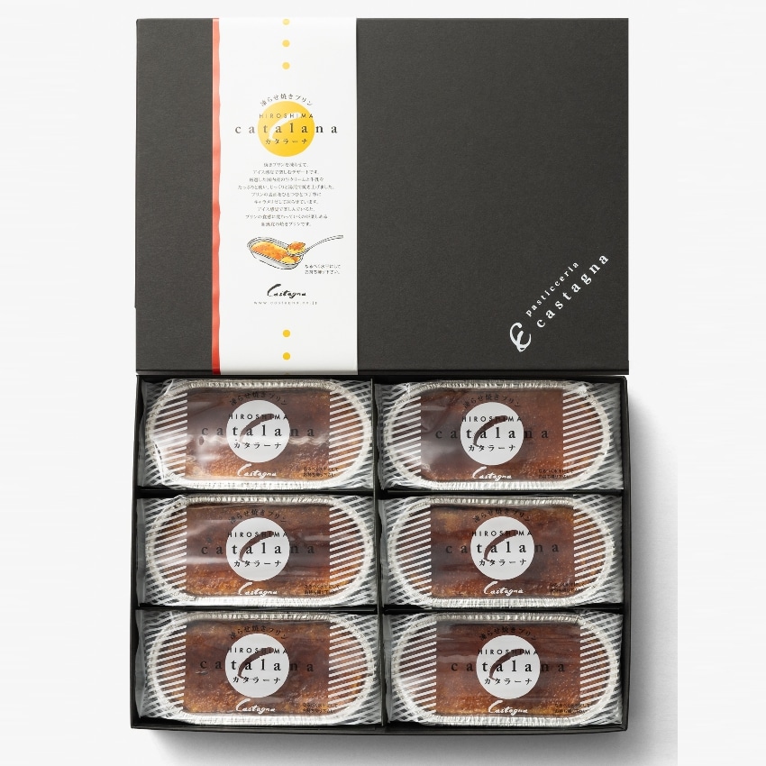 カタラーナ 6個セット
