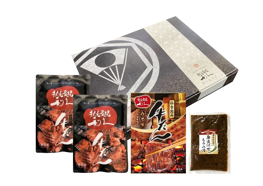 牛たん味比べセット