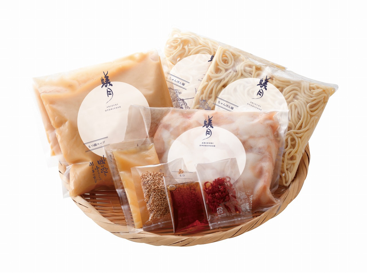 蟻月白のもつ鍋セット 1個入(2~3人前) 白