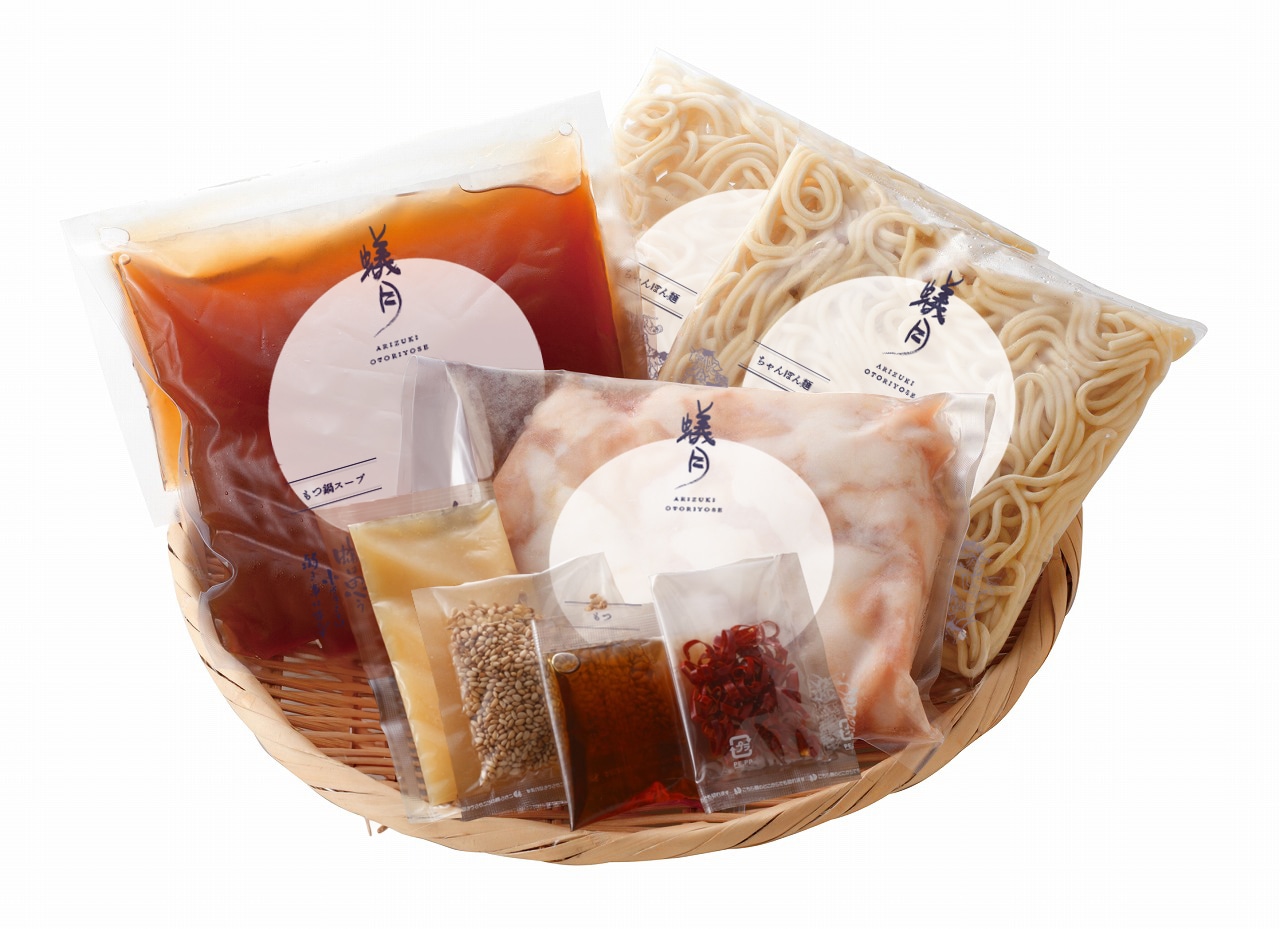 蟻月赤のもつ鍋セット 1個入(2~3人前) 赤