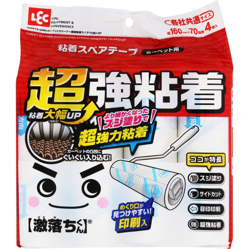 激落ち カーペットクリーナー超強力粘着タイプ 70周 4個入