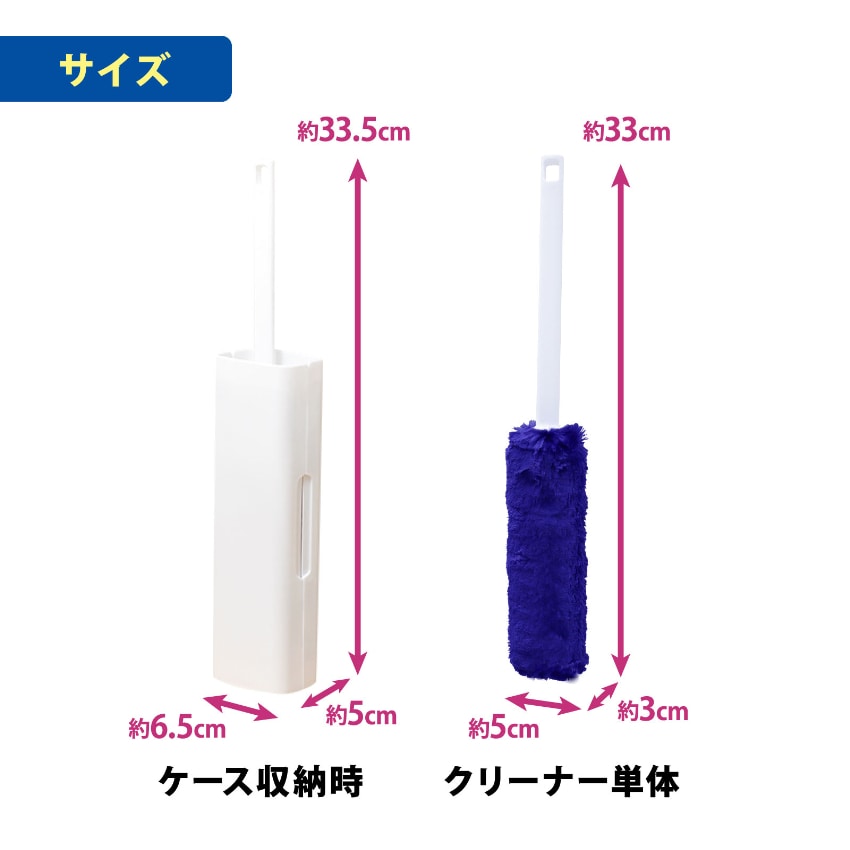 激落ちくん 時短 ケース付 ホコリ取り