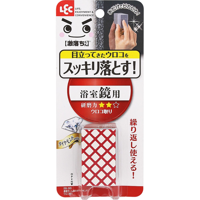 激落ちくん 鏡のダイヤモンドウロコ取り