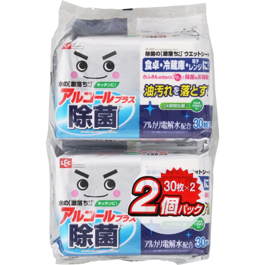 除菌の激落ちくんウエット 2P