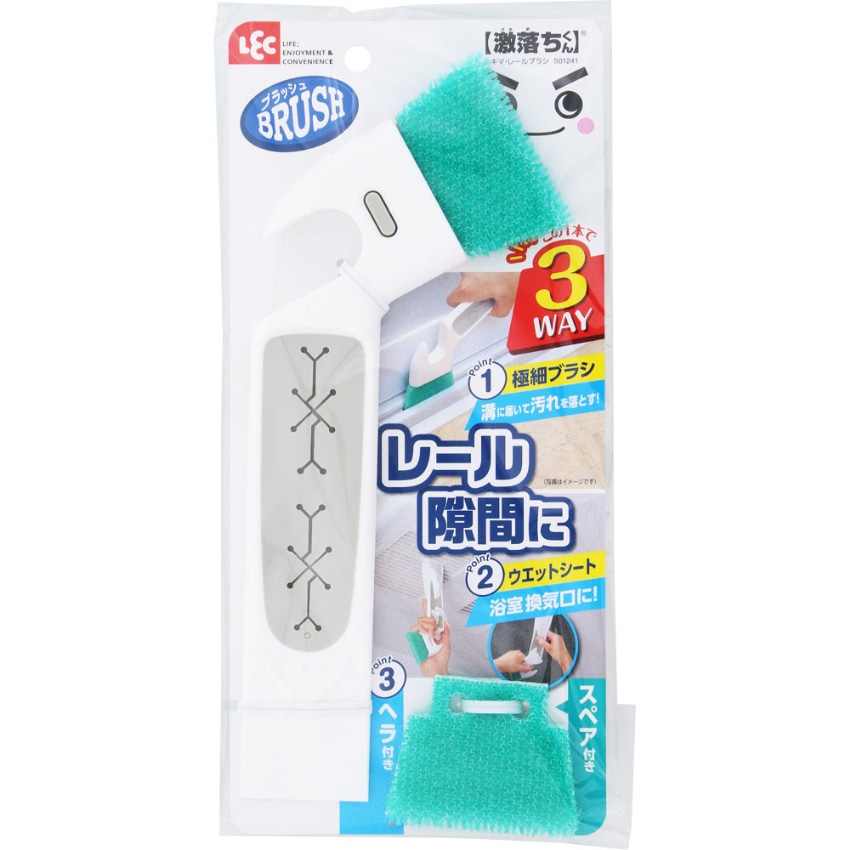 激落ちくんスキマ・レールブラシ