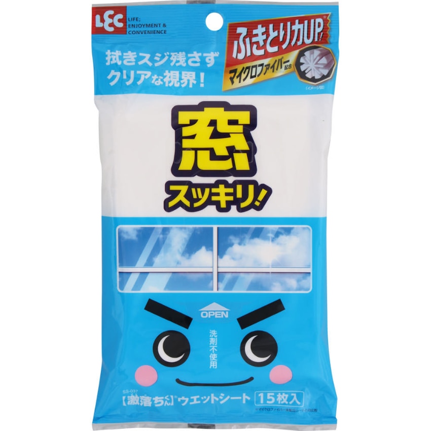 激落ちシート 窓用