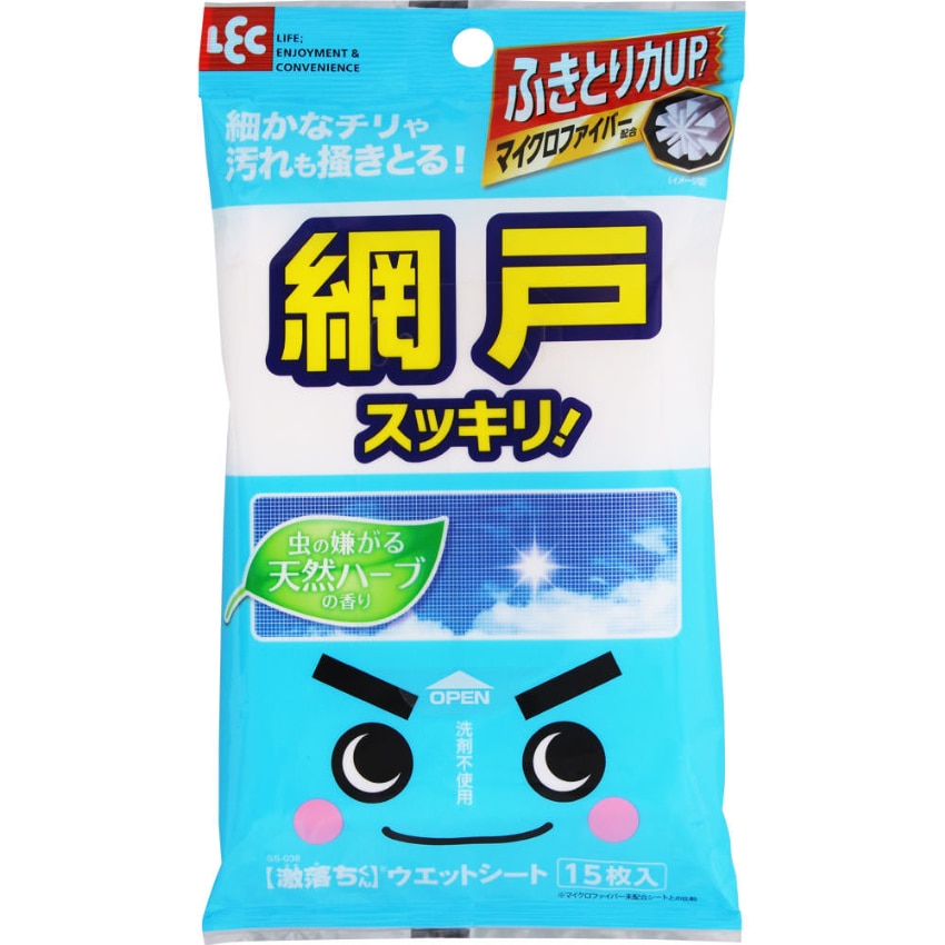 激落ちシート 網戸用