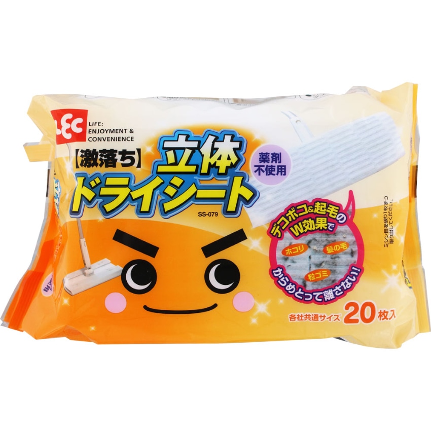 激落ち立体ドライシート 20枚