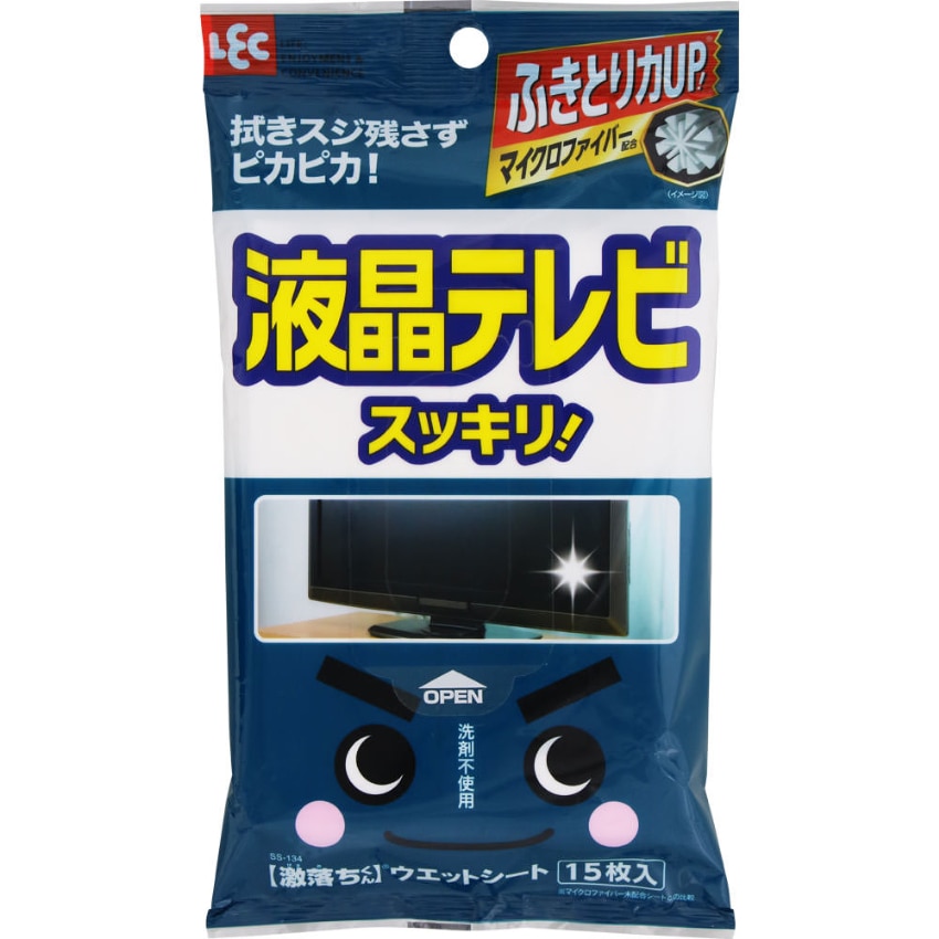 激落ちシート 液晶テレビ用 15枚