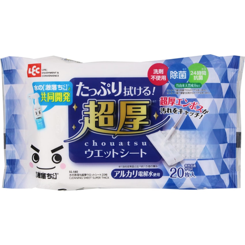 水の激落ち超厚ウエットシート 20枚