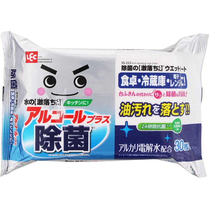 除菌の激落ちくんウェットシート 30枚