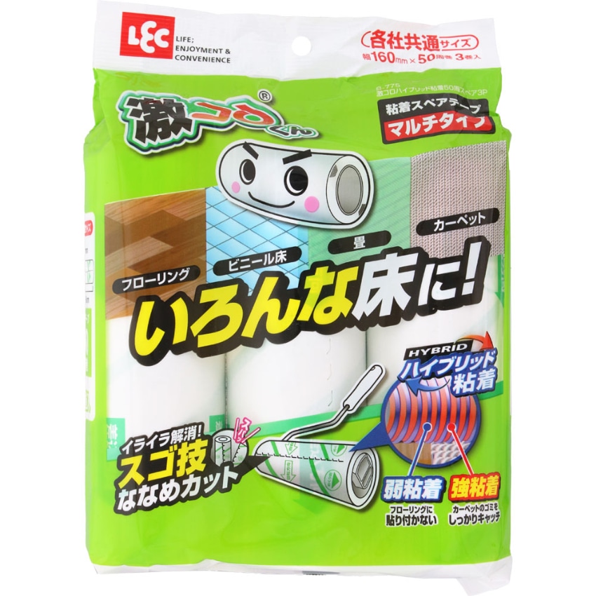 激コロ ハイブリッド粘着50周スペア 3P