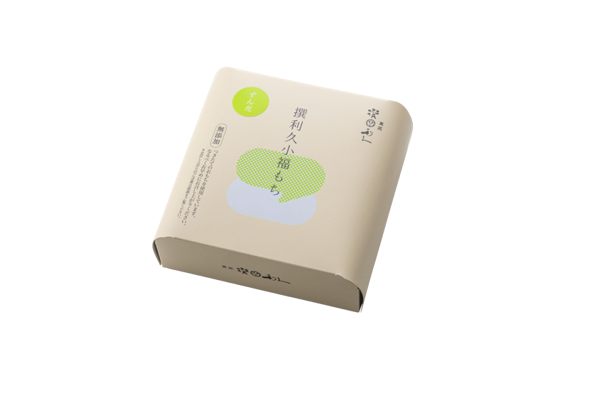 小福もち(ずんだ)