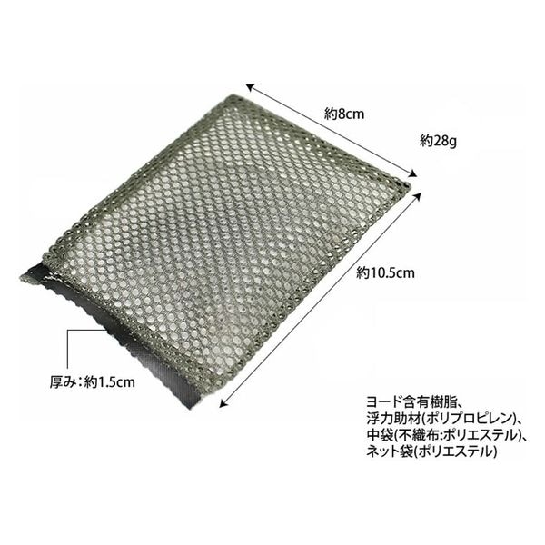 洗濯槽のカビにヨードのチカラ