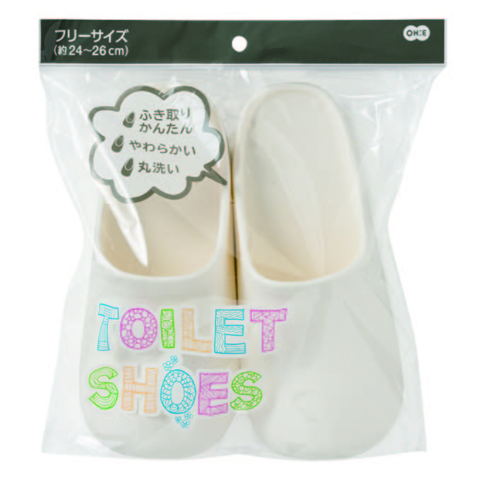 トイレシューズIV