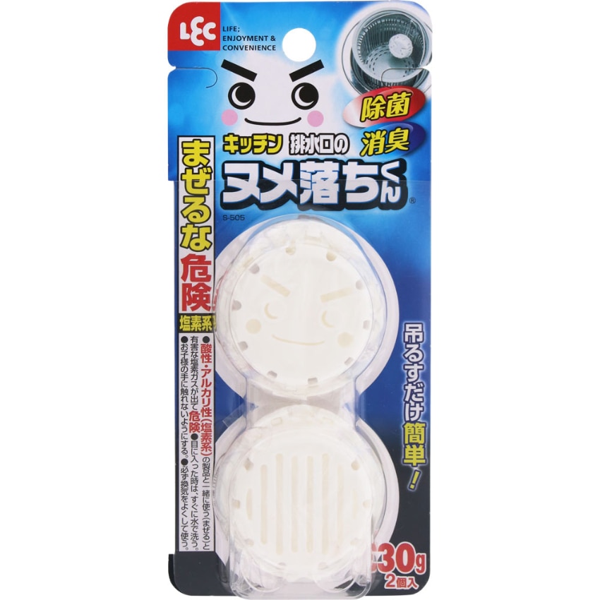 排水口のヌメ落ちくん