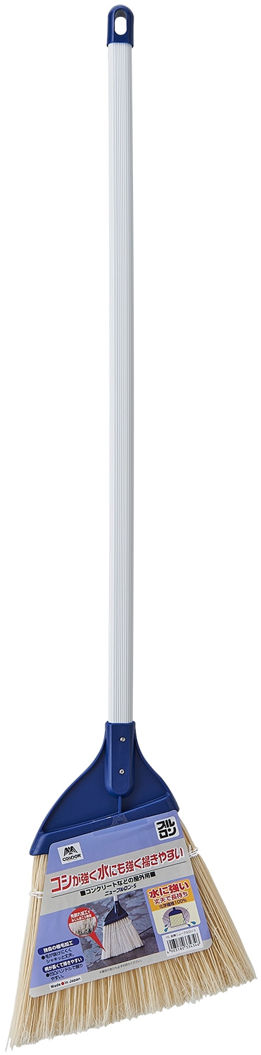 YSニワホウキニューブルロンS