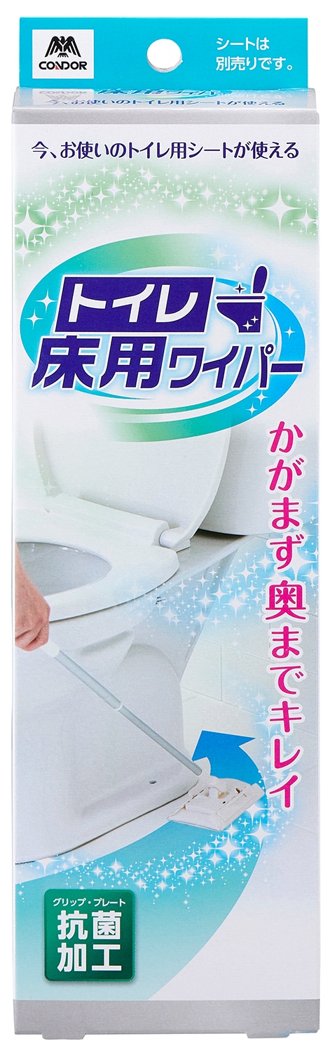 コンドル トイレ床用ワイパーJ