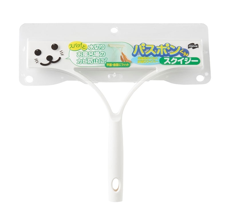 バスボンくん スクイジー