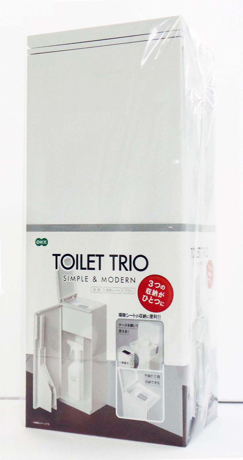 Newトイレトリオ123