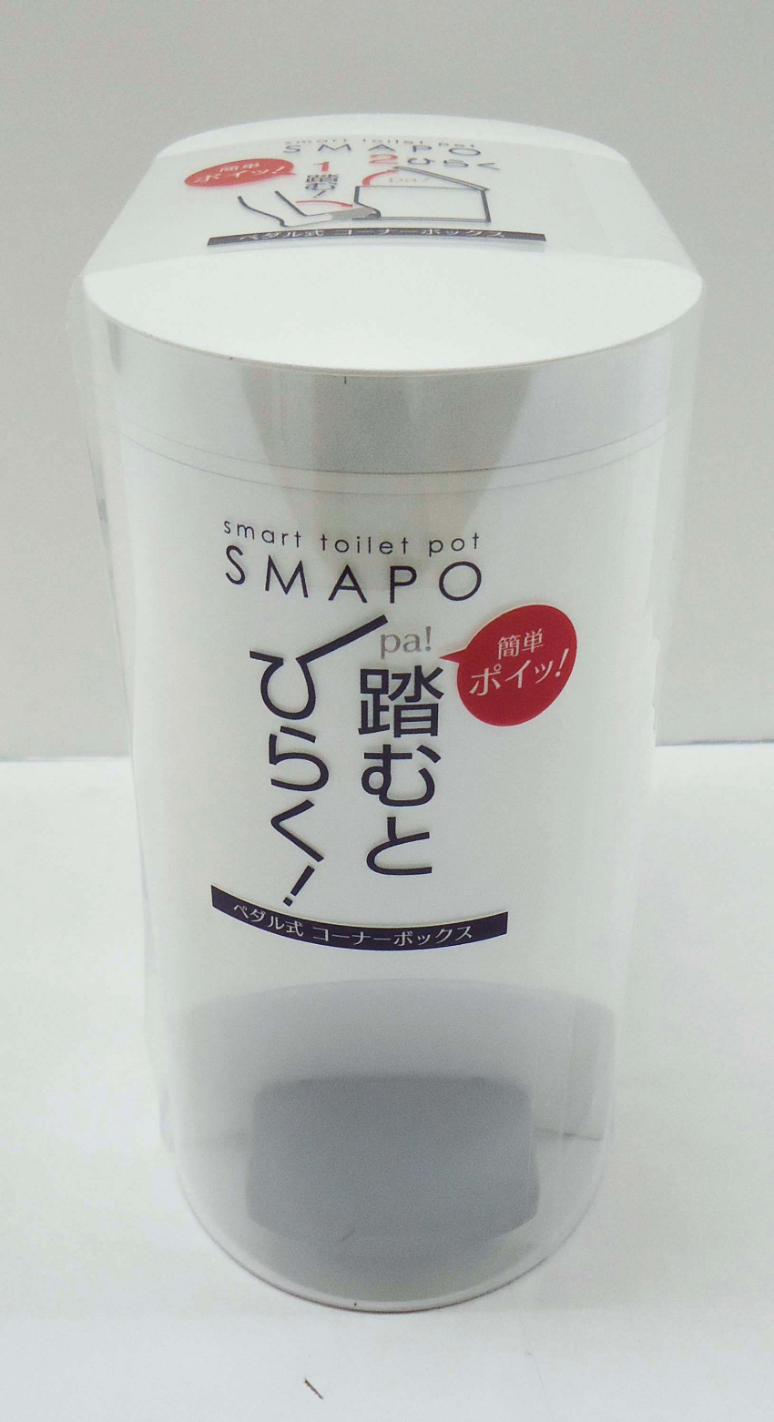 スマート トイレポット W