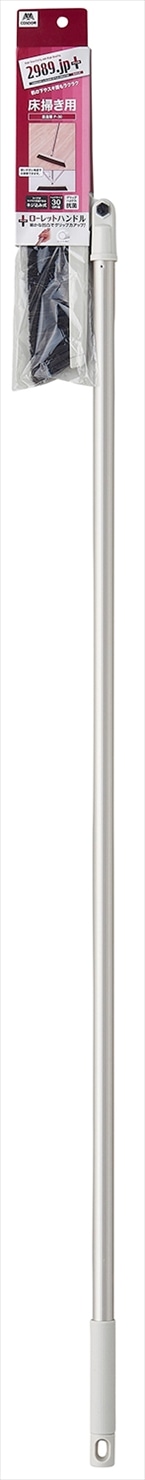 2989.jp+ 自由箒 P-30 ほうき