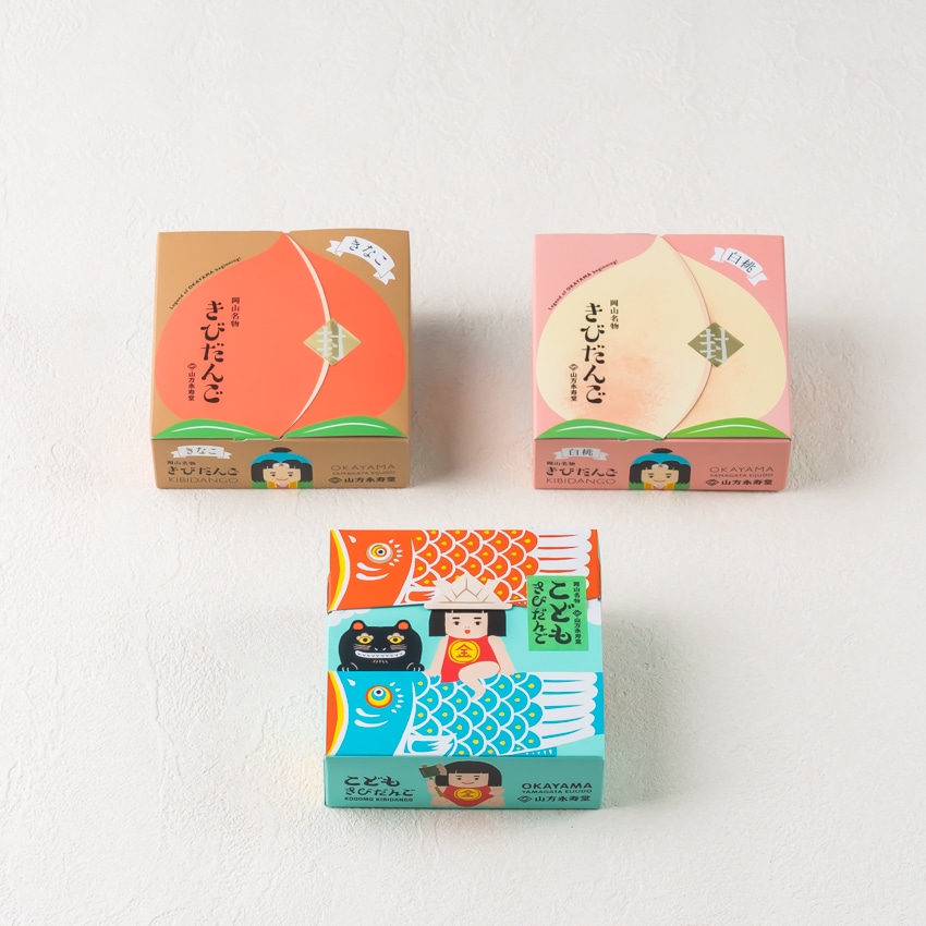 こどもきびだんごセット